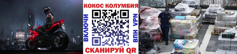 COCAIN 99%  Купить где  Таруса