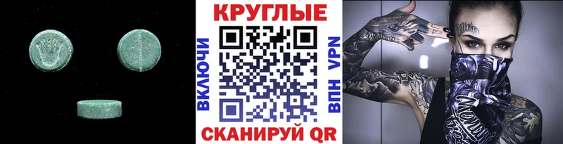 Купить  Таруса  ЭКСТАЗИ 280мг