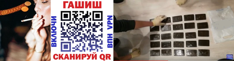 Купить  Таруса  ГАШИШ hashish 