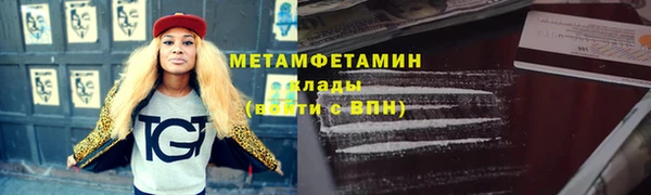 мет Сясьстрой