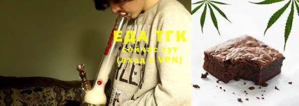 синтетический гашиш Тавда