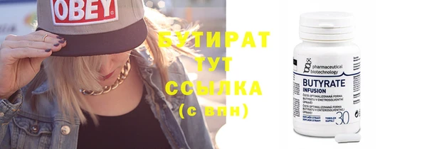 мет Сясьстрой