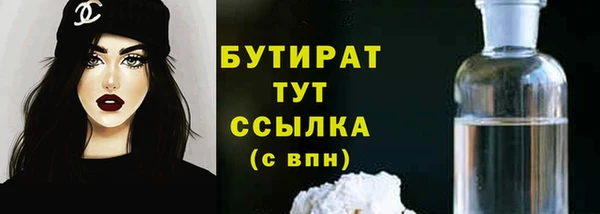 ПСИЛОЦИБИНОВЫЕ ГРИБЫ Тайга