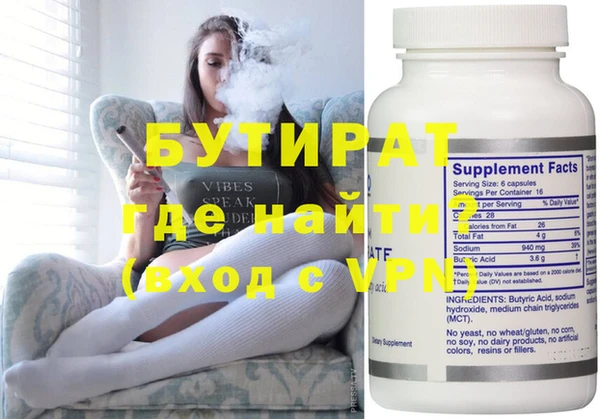 ALPHA-PVP Тихорецк