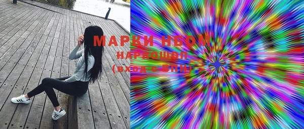 синтетический гашиш Тавда