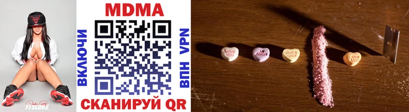 Купить где  Таруса  MDMA молли