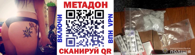 Купить  Таруса  МЕТАДОН кристалл 