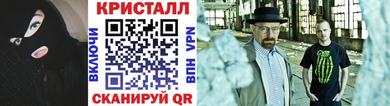 Купить закладки  Таруса  Метамфетамин Methamphetamine 