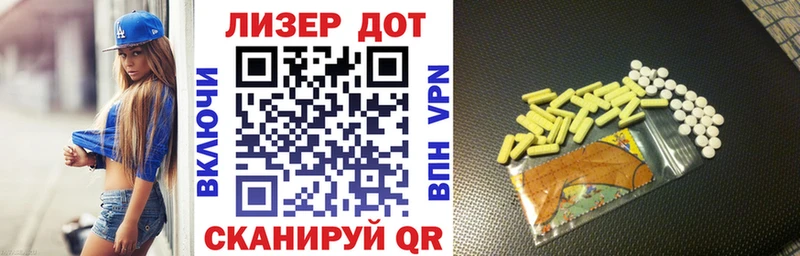 Марки 25I-NBOMe 1,8мг  Купить закладки  Таруса 